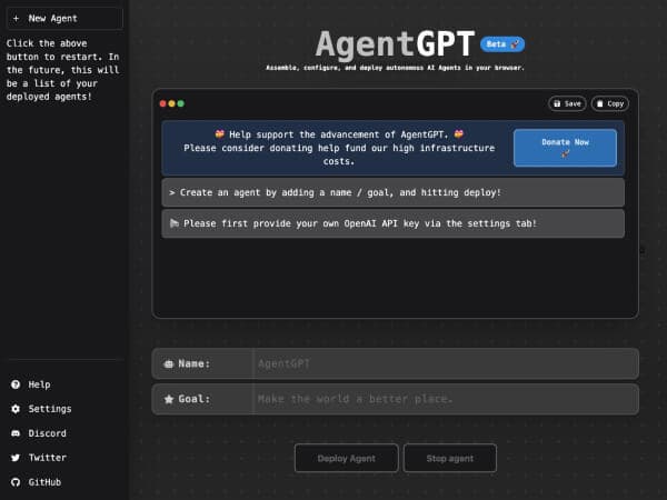 AgentGPT 官网截图