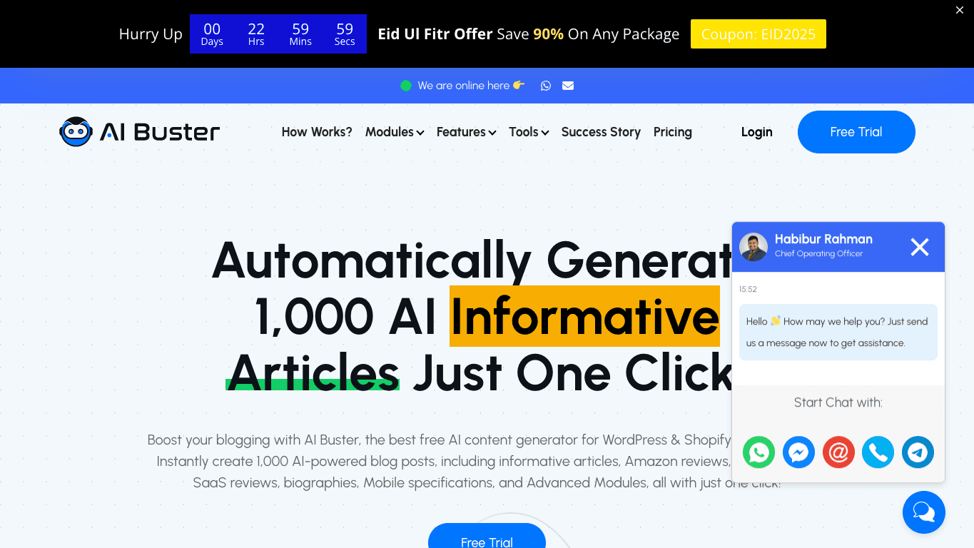 Ai Buster 官网截图