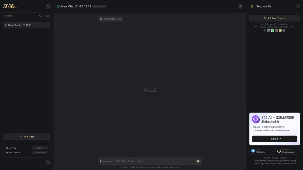 AI LS 官网截图