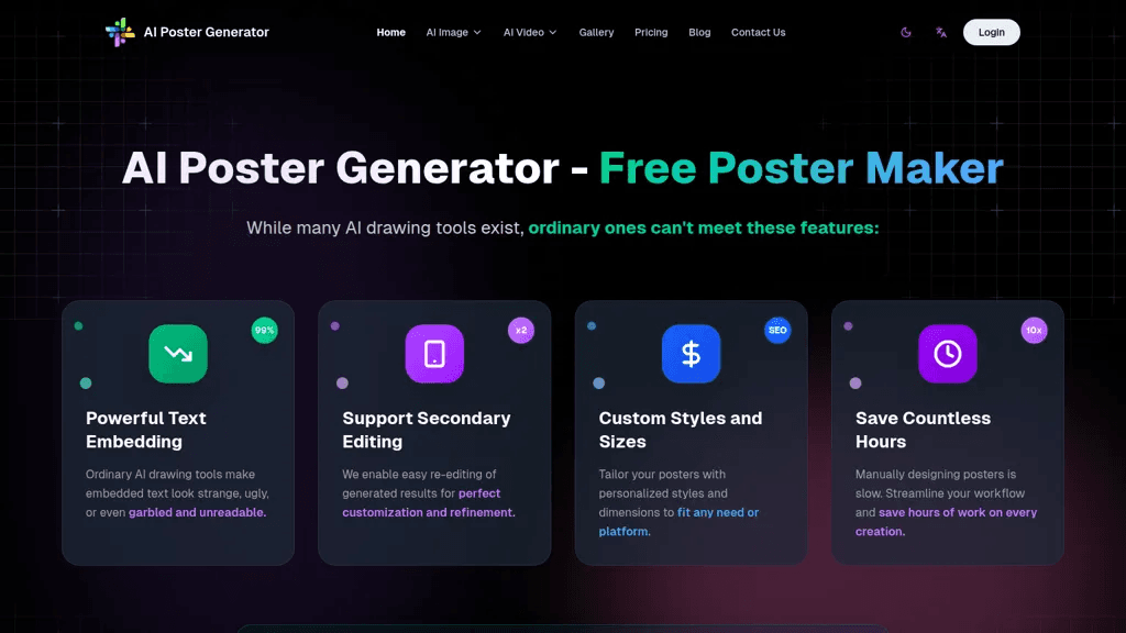 AI Poster Maker 工具截图