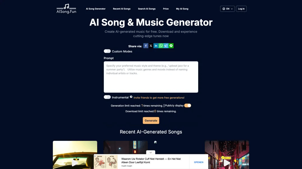 AI Song 工具截图