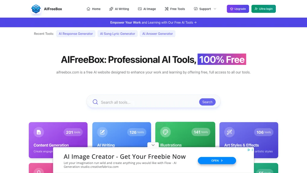 AIFreeBox 工具截图