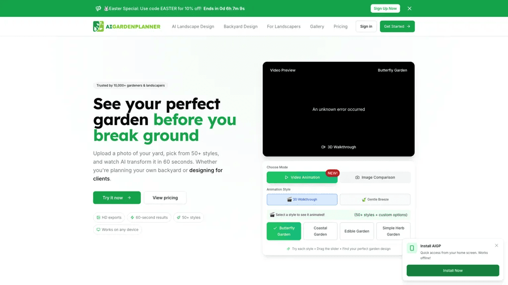 AIGardenPlanner 官网截图