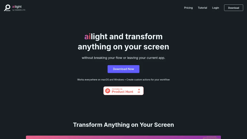 ailight 工具截图