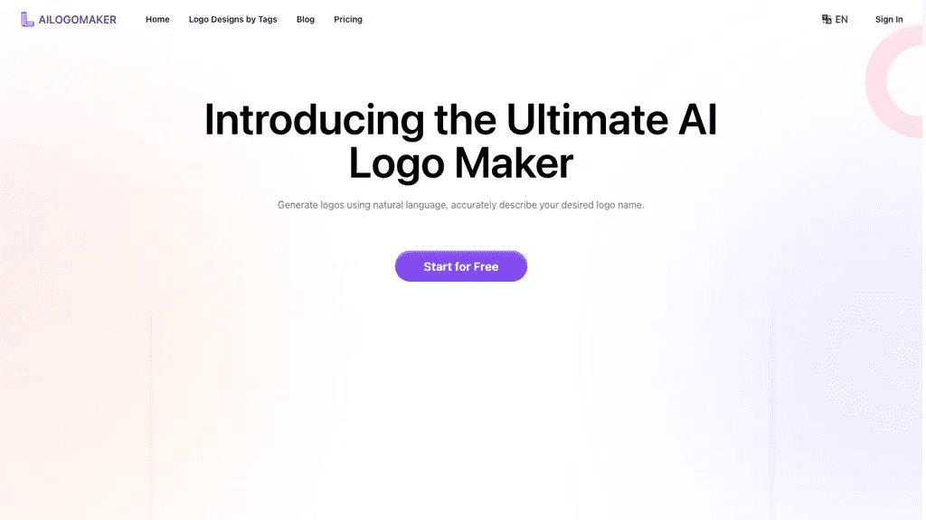 AILogoMaker 工具截图