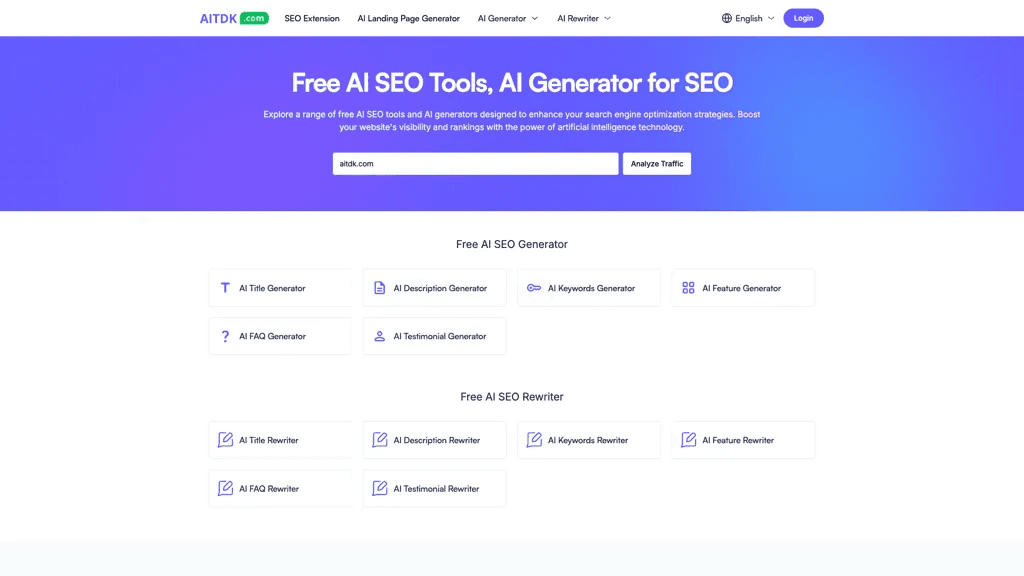 AITDK 工具截图