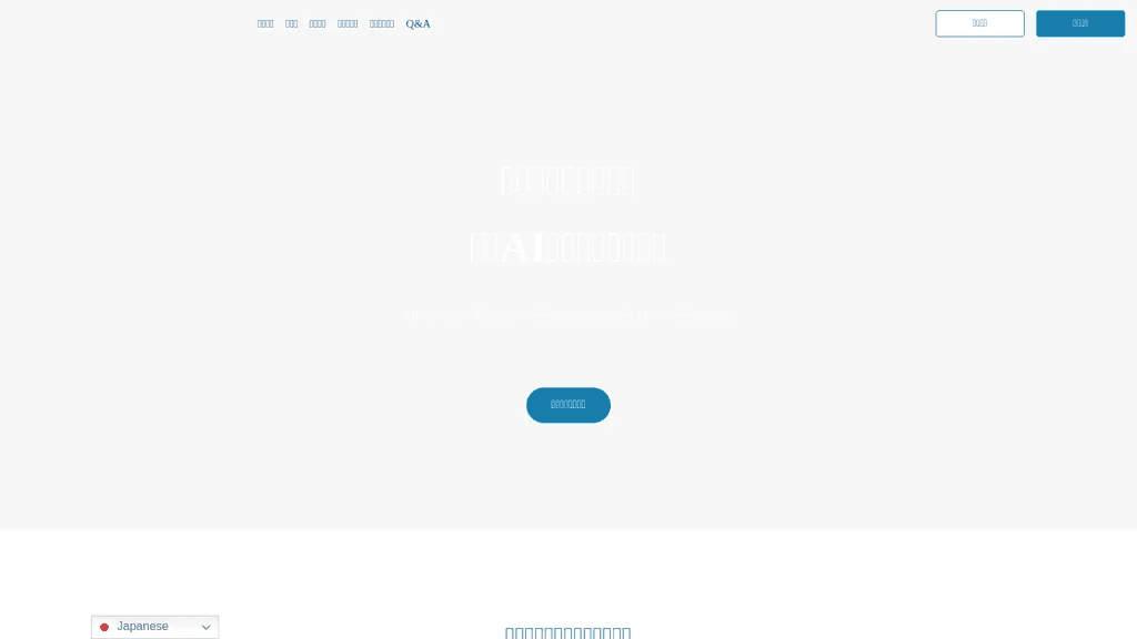 All-in-One AI 工具截图