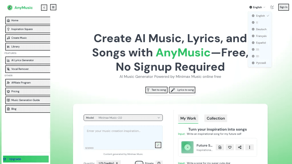 AnyMusic 工具截图