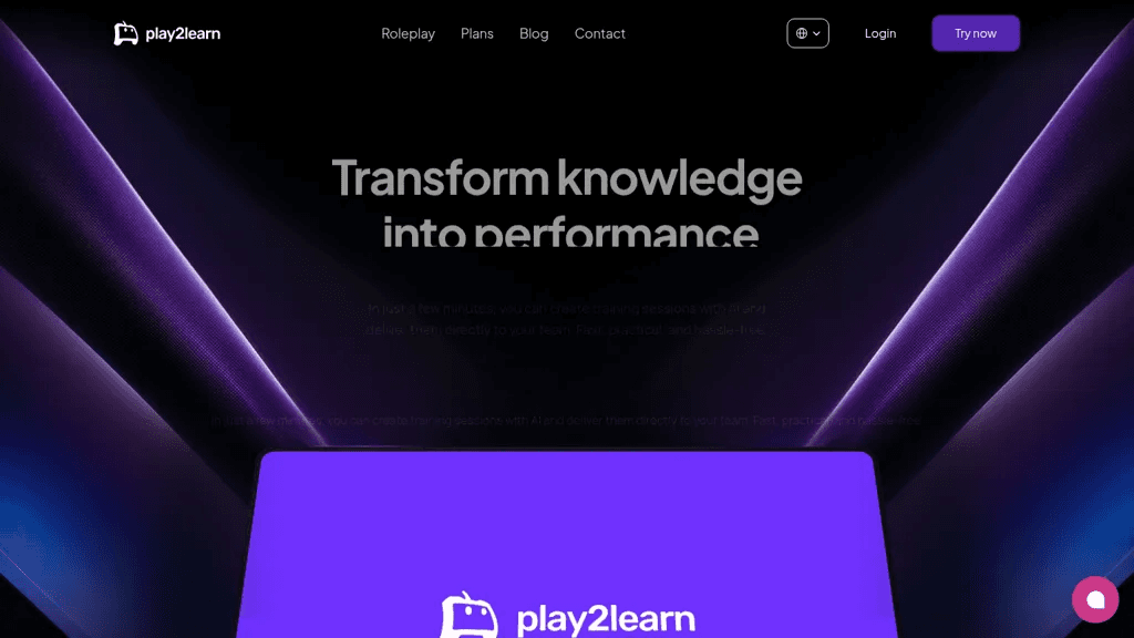 Play2Learn 工具截图