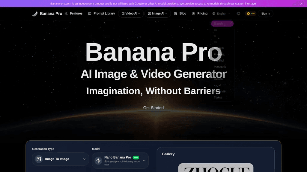 Banana Pro 官网截图