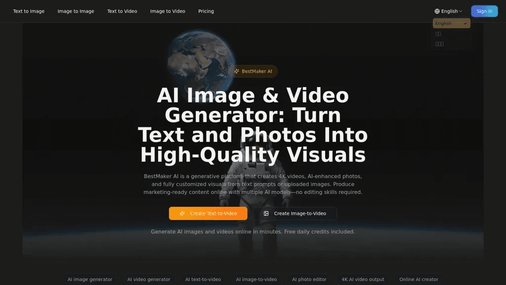 BestMaker AI 工具截图