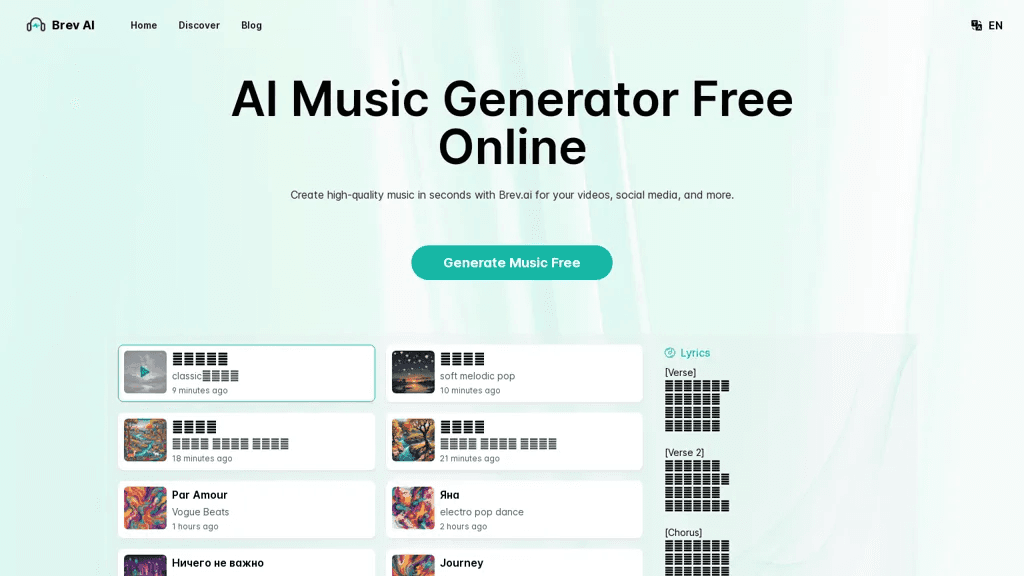 Brev.ai 工具截图