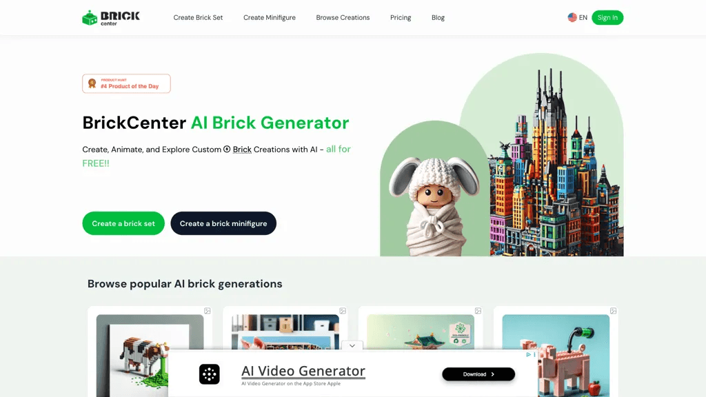 Brickcenter 工具截图