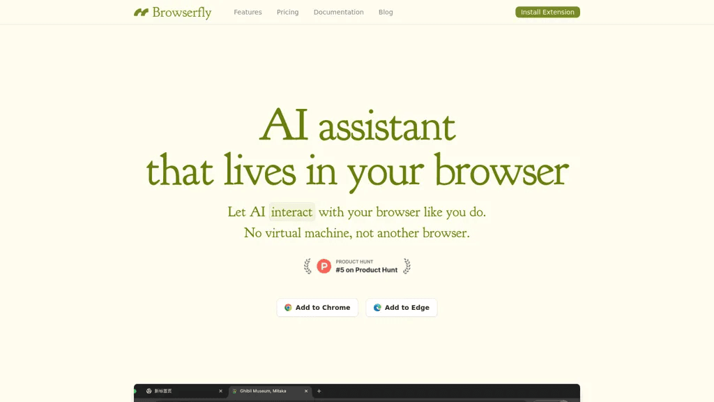 Browserfly 工具截图