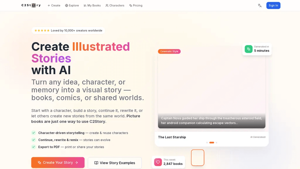 C2STORY 工具截图