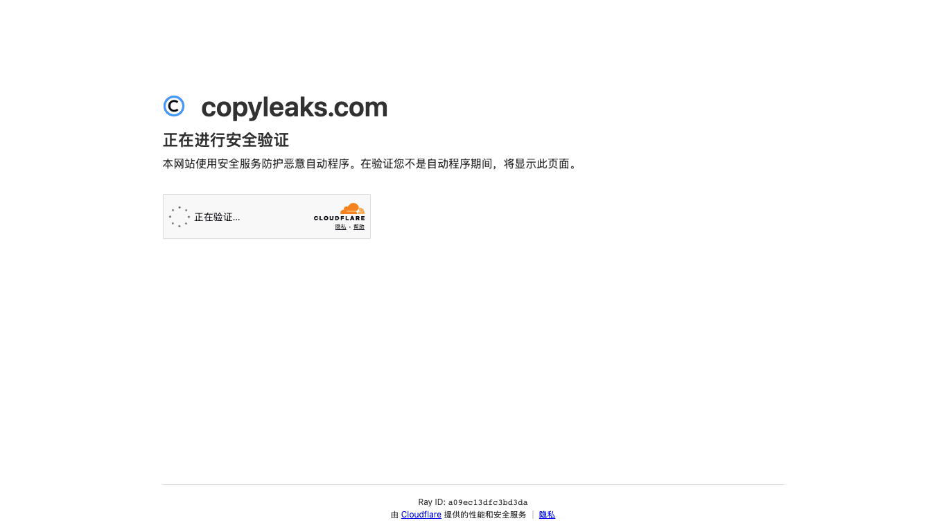 Copyleaks 官网截图