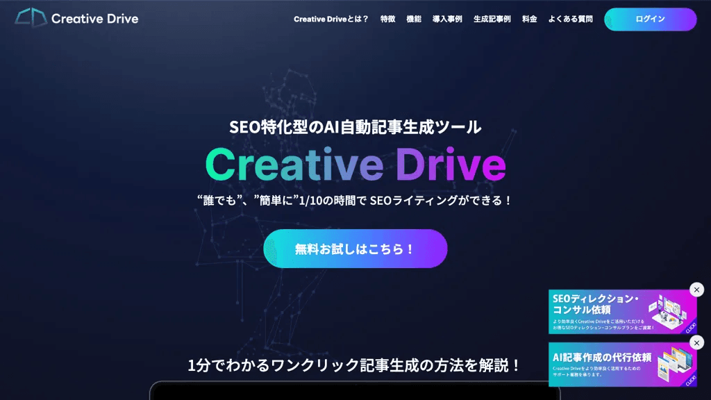 CreativeDrive 工具截图