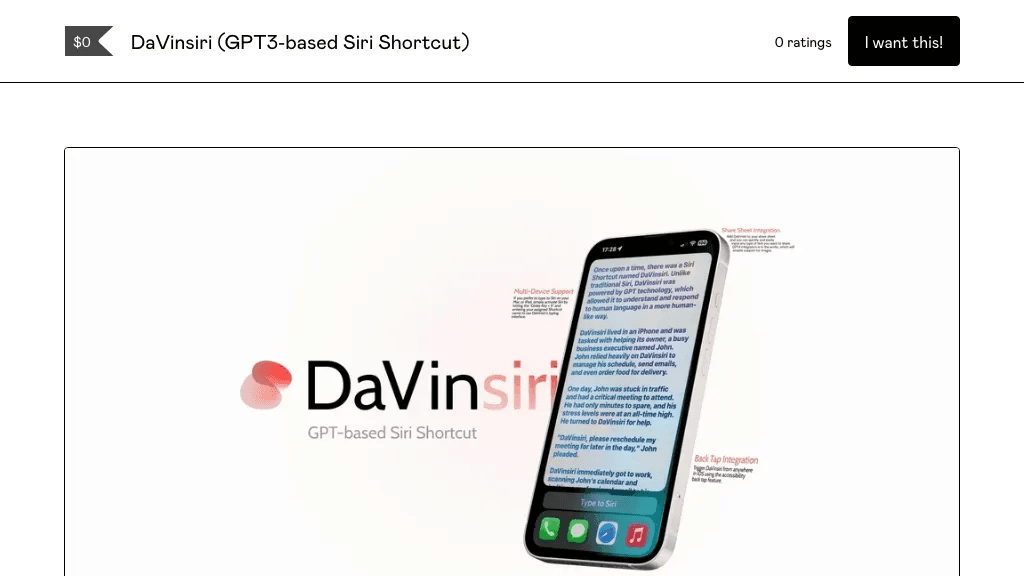 DaVinsiri 工具截图