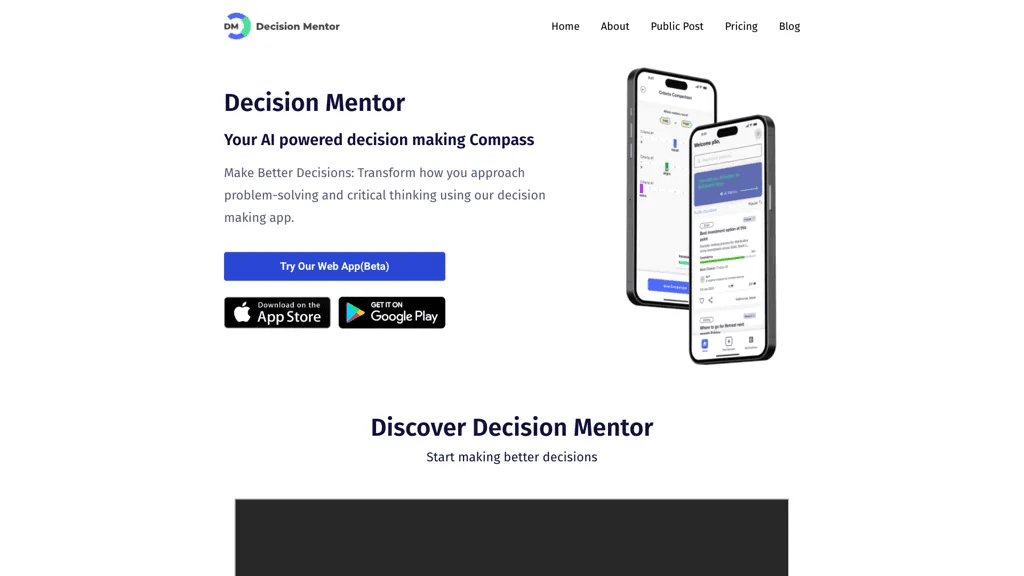 Decisionmentor 工具截图