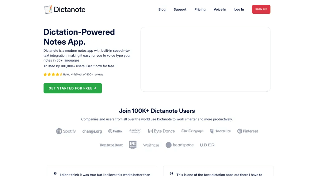 Dictanote 工具截图