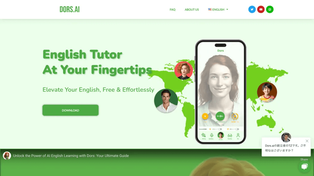 Dors.ai 工具截图