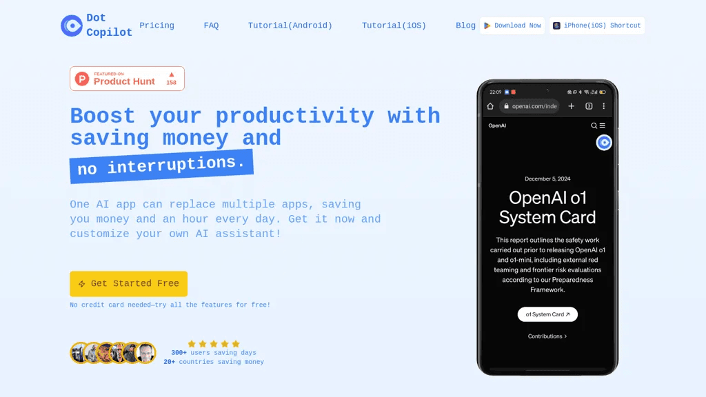 Dot Copilot 工具截图