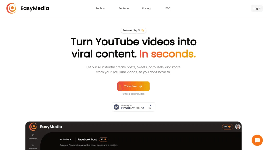 EasyMedia 工具截图