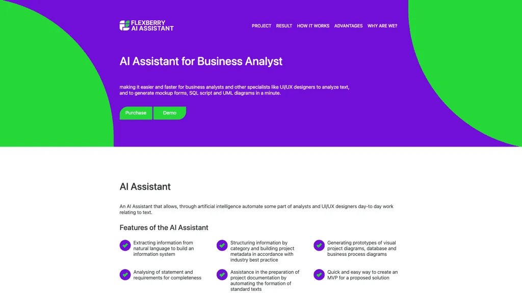 Flexberry AI Assistant 工具截图