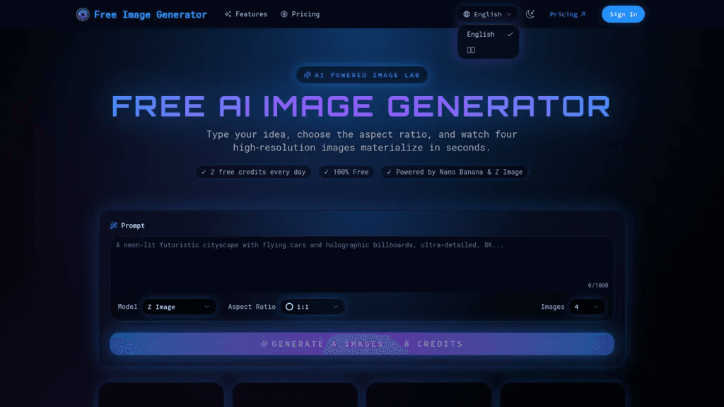 Free Image Generator 工具截图