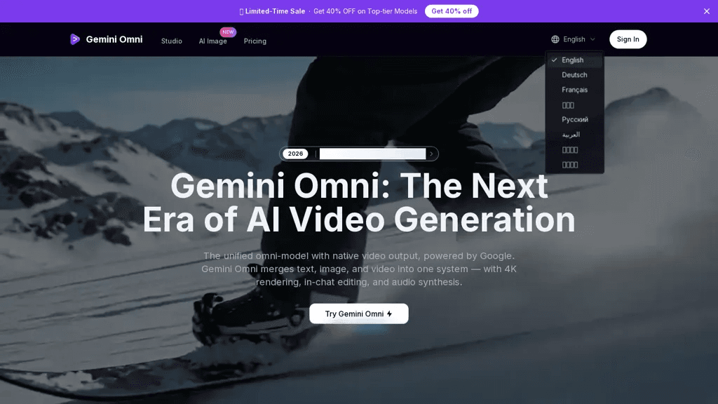 geminiomni.co 工具截图