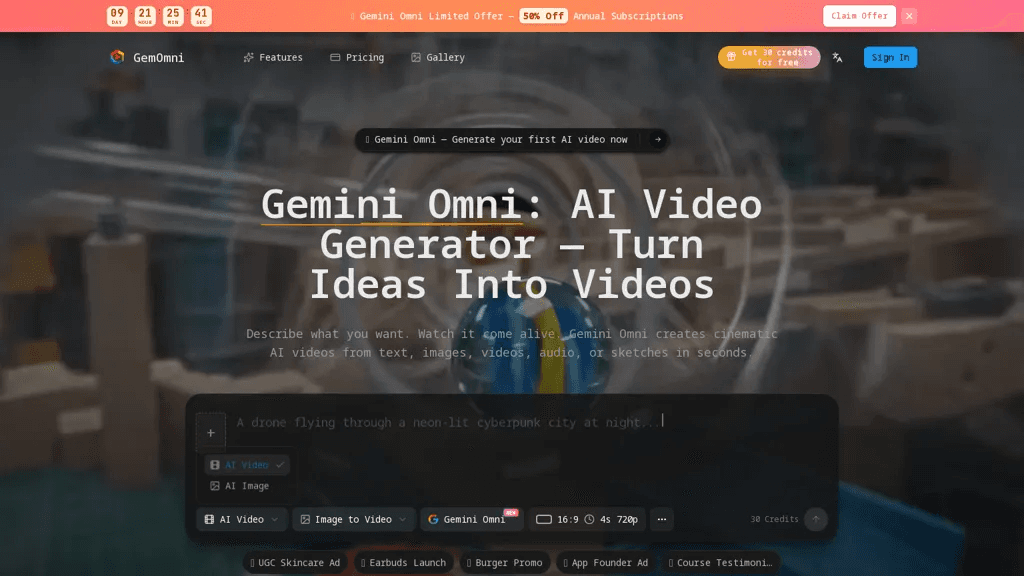 gemomni.com 官网截图