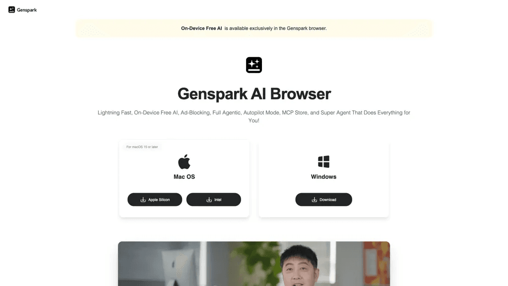 GenSpark AI Browser 工具截图