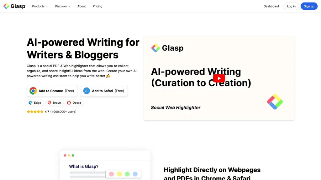 Glasp 官网截图