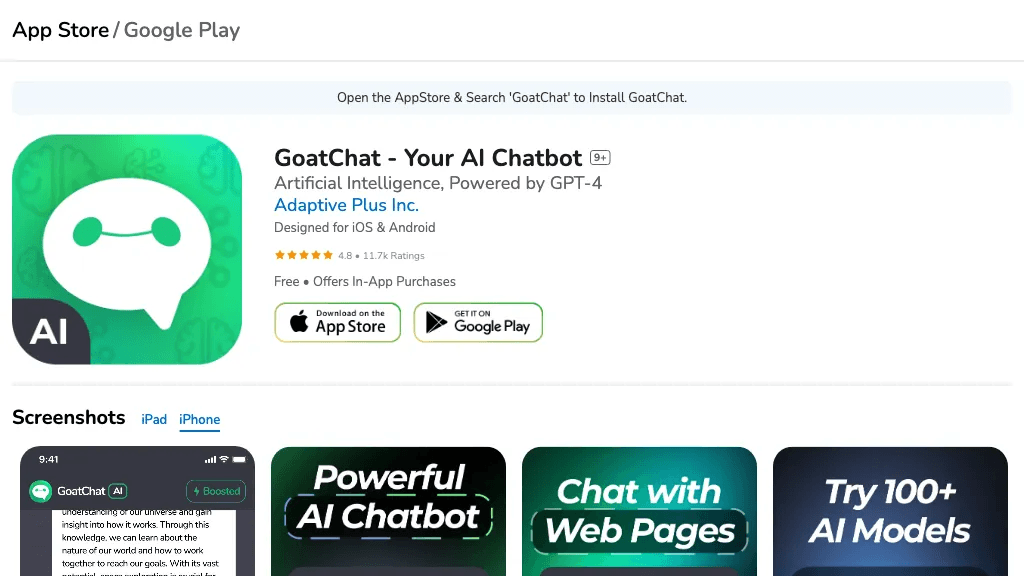 Goatchat 工具截图