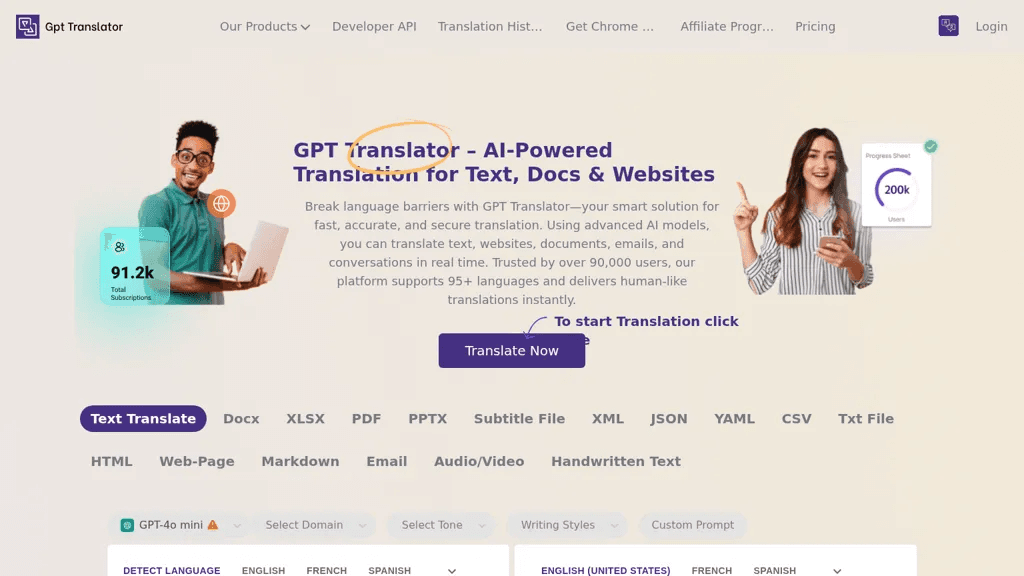 GPT Translator 工具截图