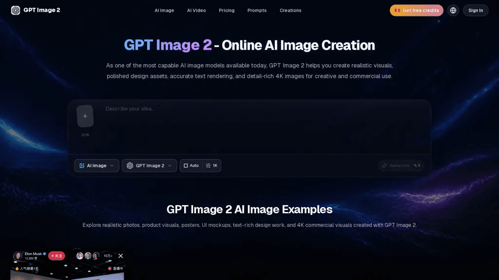GPTimage2app 工具截图