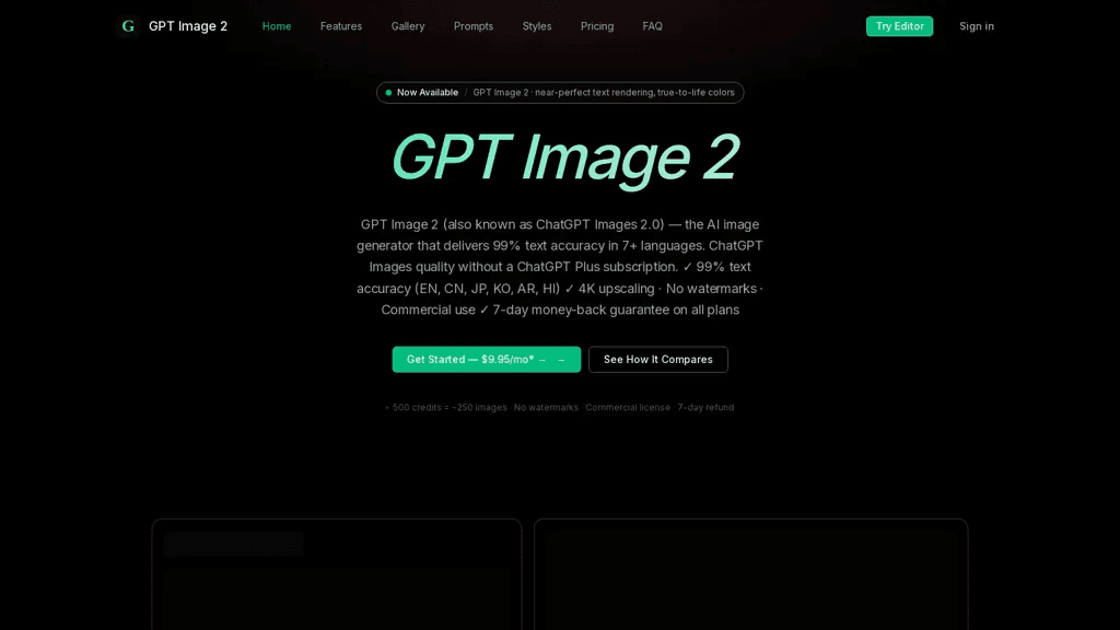 GPTImager 工具截图