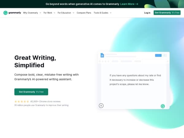 Grammarly 工具截图