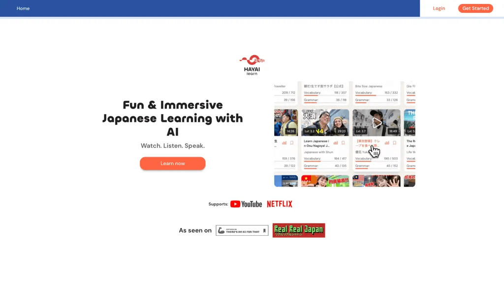 HayaiLearn 工具截图