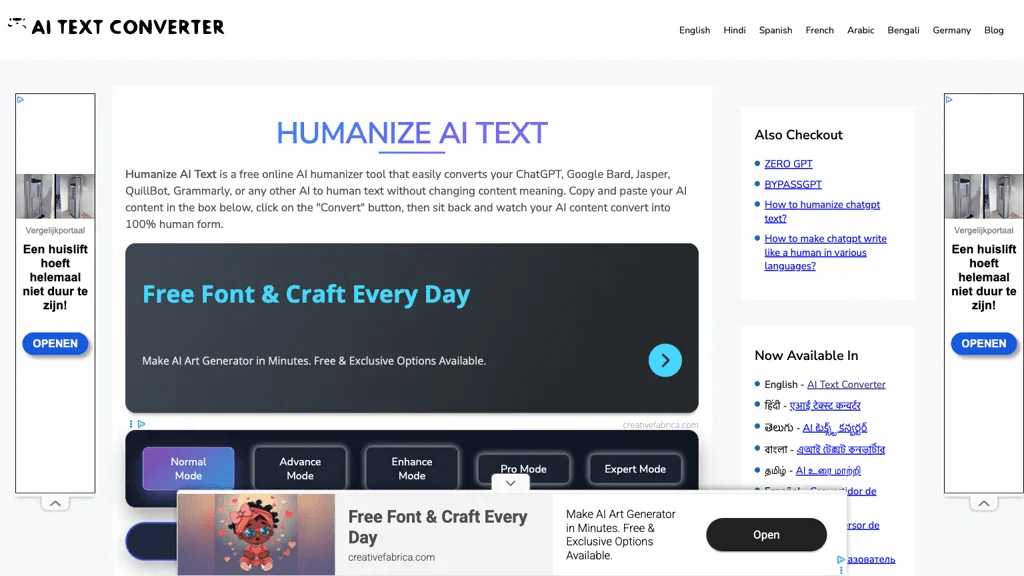 Humanize AI Text 工具截图