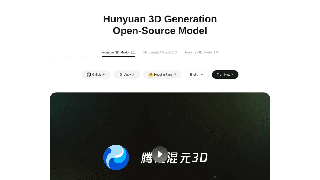 Hunyuan3D 2.0 官网截图
