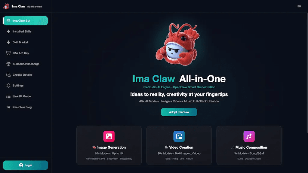 Ima Claw 官网截图