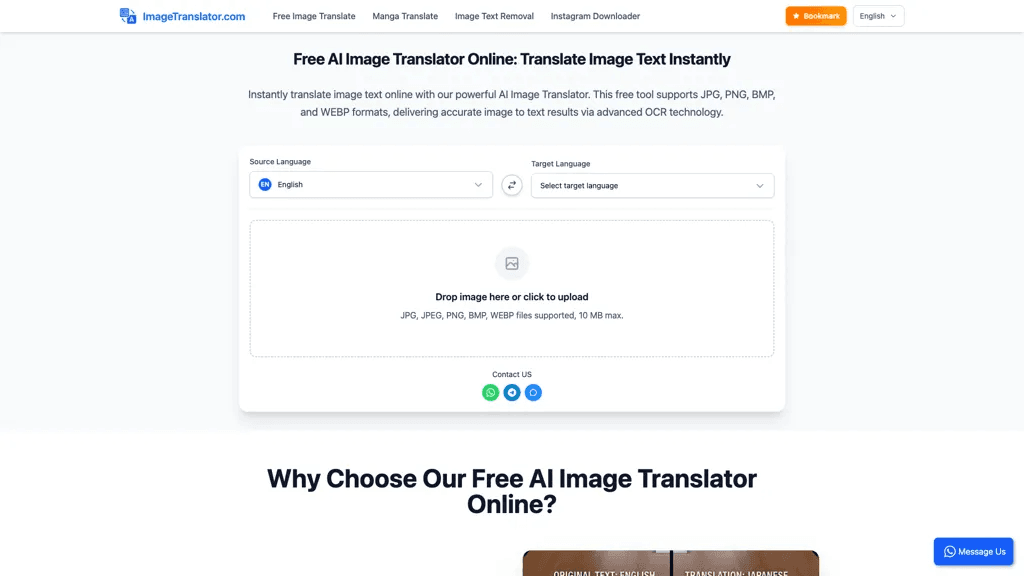 Image Translator.com 工具截图
