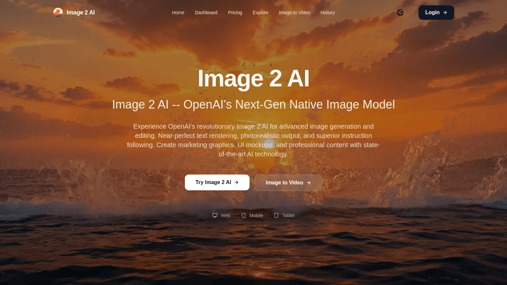 image2ai.io 工具截图
