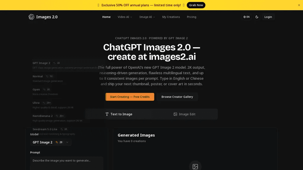 images2.ai 工具截图