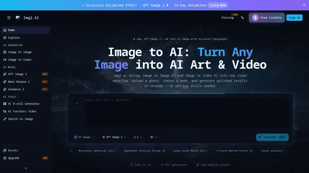 IMG2.ai 工具截图