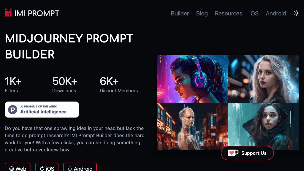 IMI Prompt 工具截图
