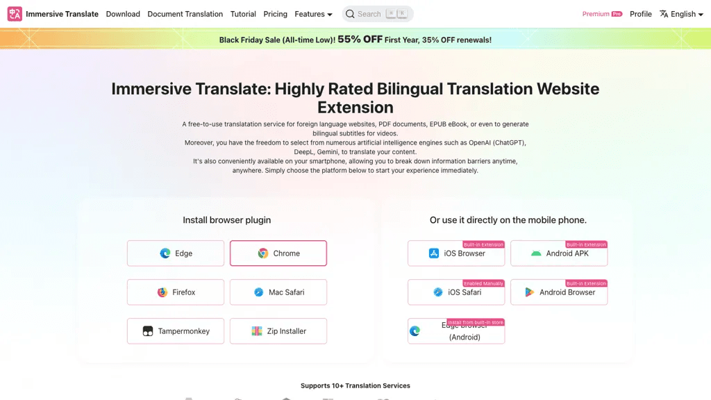 Immersive Translate 工具截图