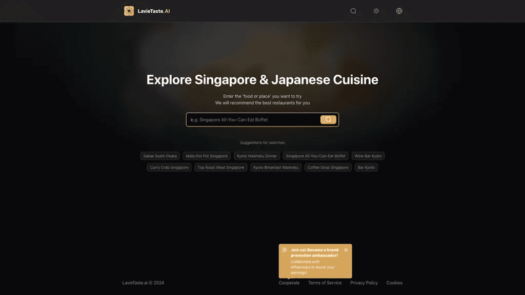 LavieTaste.AI 工具截图