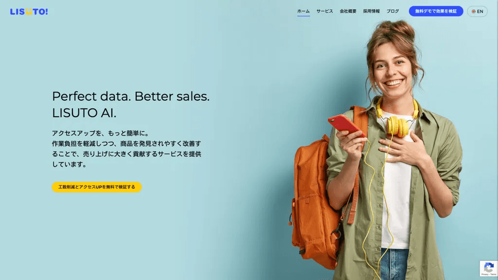 lisuto.co.jp 工具截图